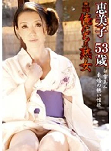 KMDS-00053 jav