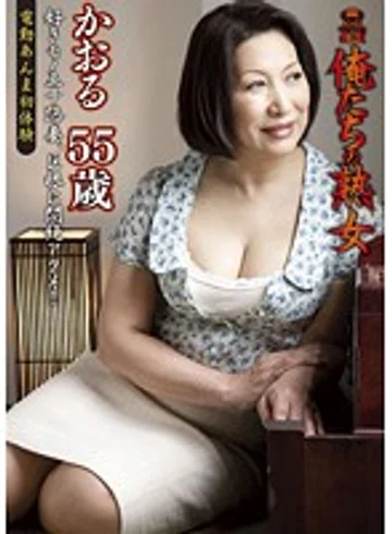 KMDS-00064 jav
