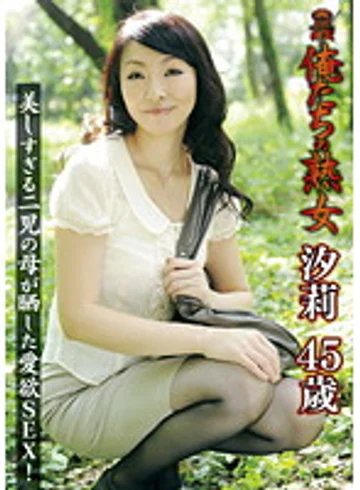KMDS-00076 jav