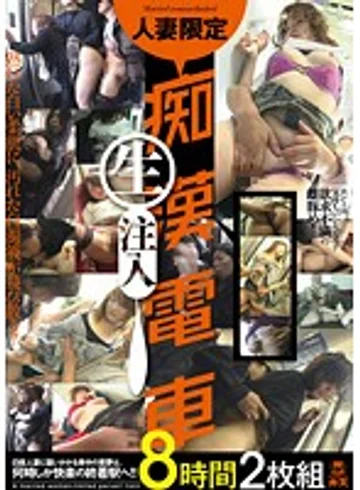 KMDS-20015 jav
