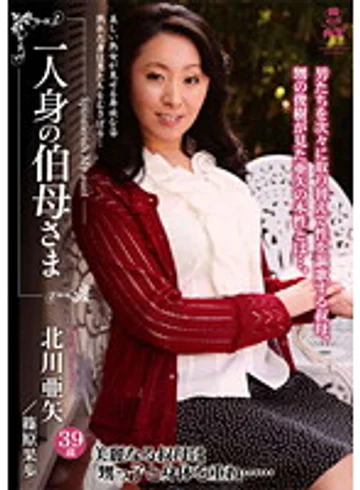 KMDS-20051 jav