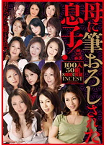 KMDS-20054 jav