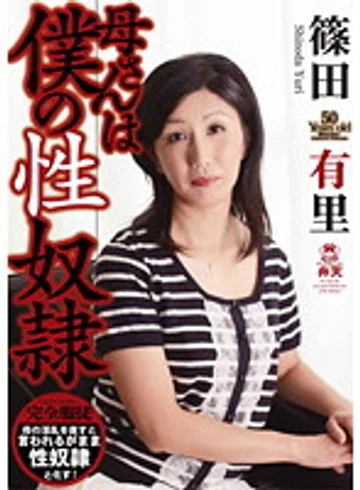 KMDS-20090 jav
