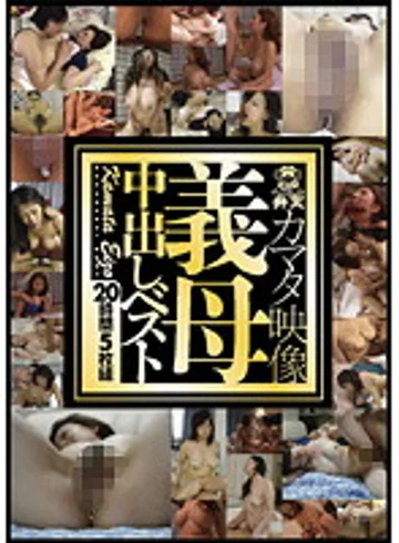 KMDS-20096 jav
