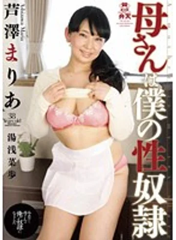 KMDS-20147 jav