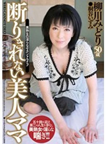 KMDS-20168 jav
