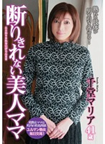 KMDS-20218 jav