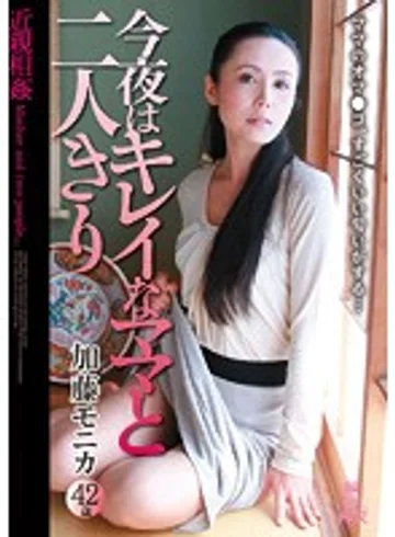 KMDS-20231 jav