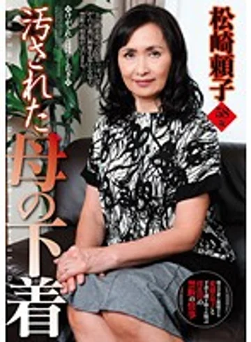 KMDS-20264 jav