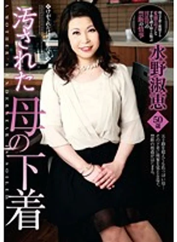 KMDS-20296 jav