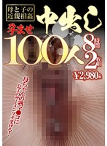 KMDS-20327 jav
