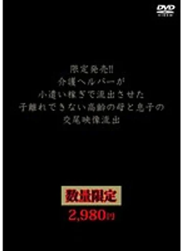 KMDS-20349 jav