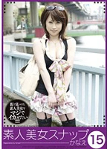 KMDS-50015 jav