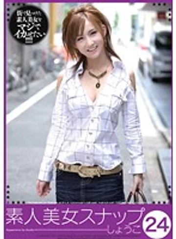 KMDS-50024 jav