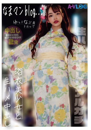 ALOG-014 jav