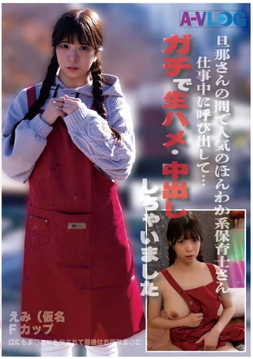 ALOG-022 jav