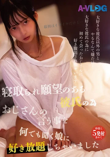 ALOG-028 jav
