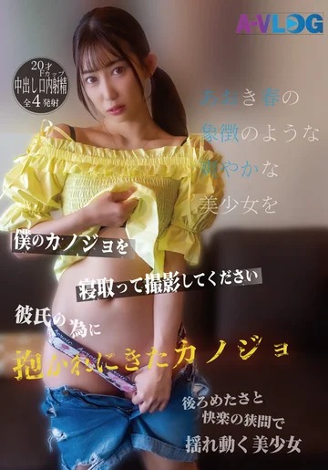 ALOG-030 jav