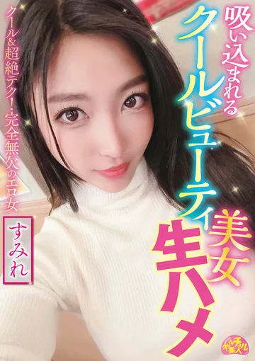 CHUC-027 jav