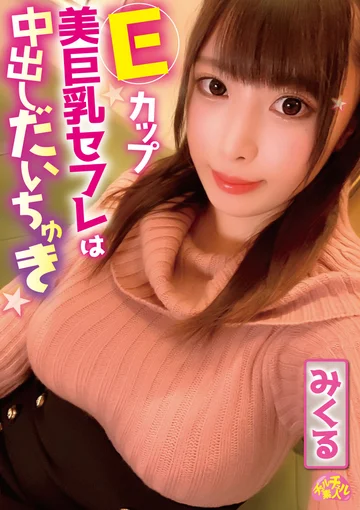 CHUC-032 jav