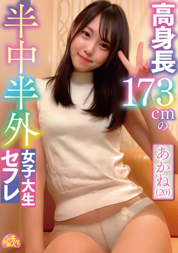CHUC-033 jav