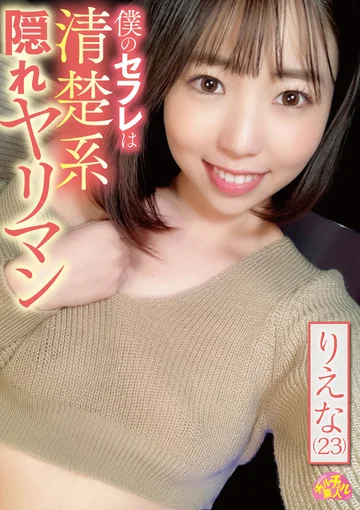 CHUC-036 jav