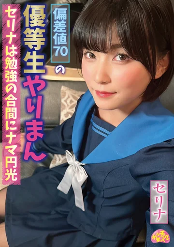 CHUC-039 jav