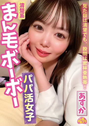 CHUC-041 jav
