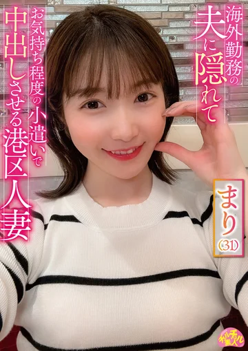 CHUC-045 jav