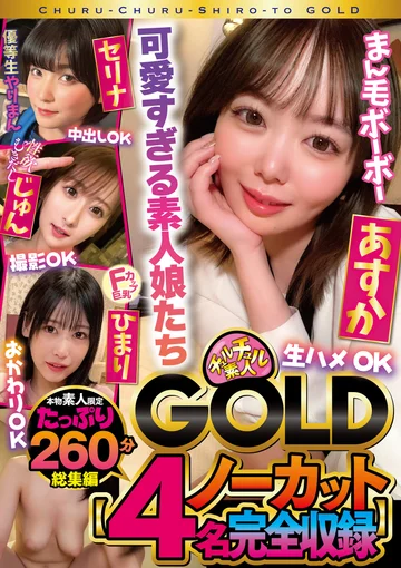 CHUC-060 jav