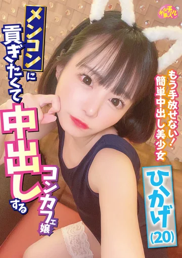CHUC-068 jav