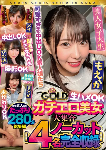 CHUC-070 jav