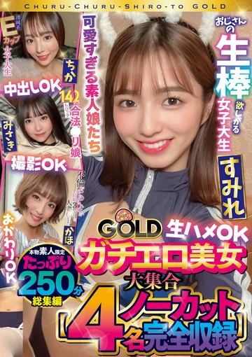 CHUC-099 jav