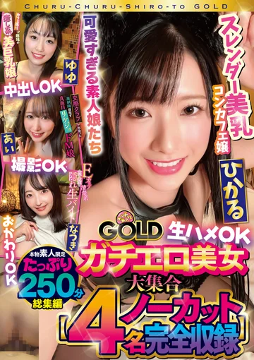 CHUC-104 jav