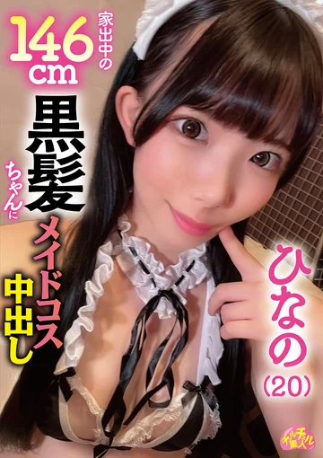 CHUC-127 jav