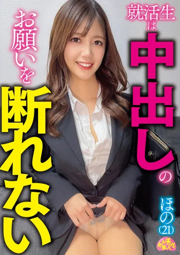 CHUC-192 jav