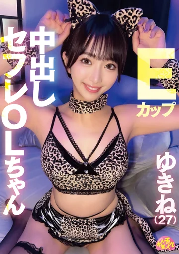 CHUC-194 jav
