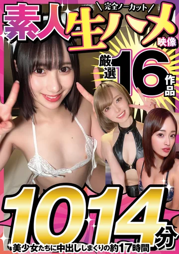 CHUC01-1 jav