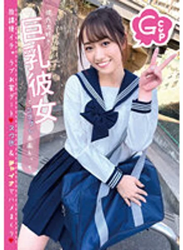 CIEL-001 jav