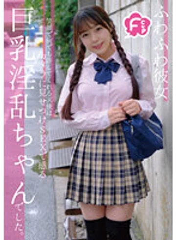 CIEL-002 jav