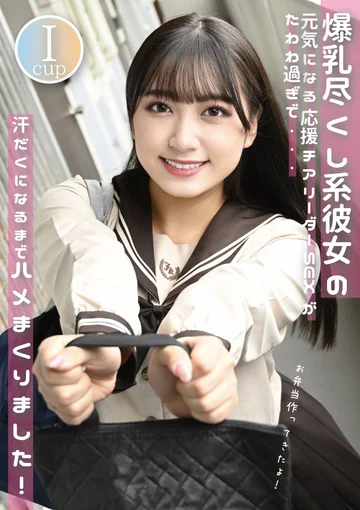CIEL-003 jav