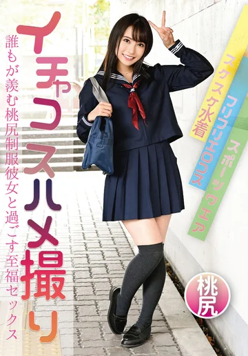CIEL-004 jav