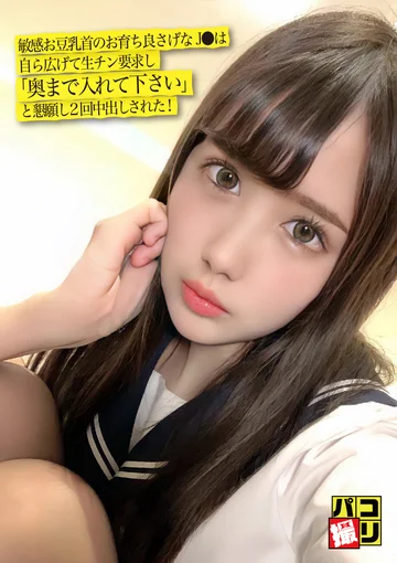 DORI-011 jav
