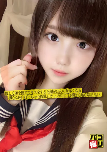 DORI-013 jav