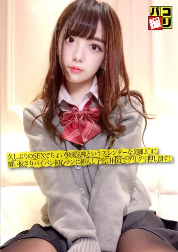 DORI-014 jav