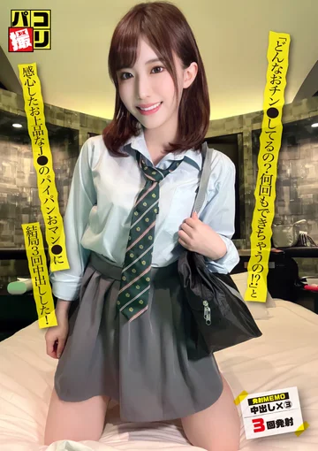DORI-062 jav