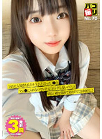 DORI-070 jav