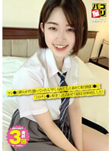 DORI-071 jav