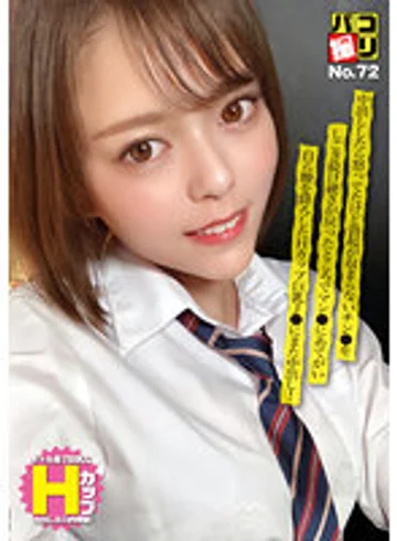 DORI-072 jav