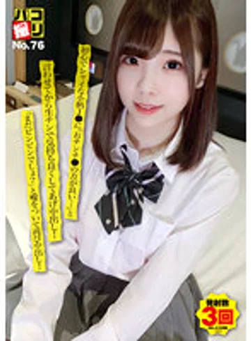 DORI-076 jav
